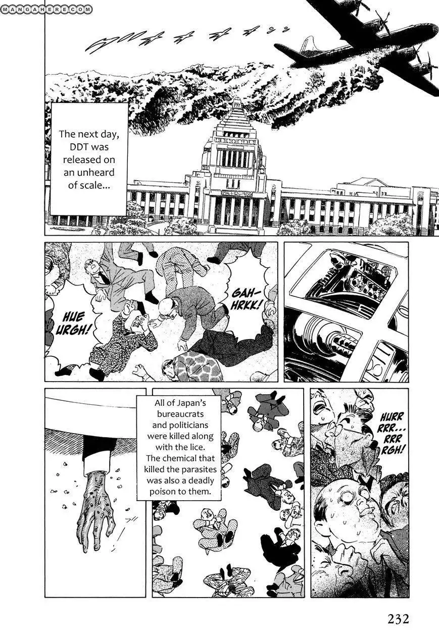 El Alamein no Shinden Chapter 6 34